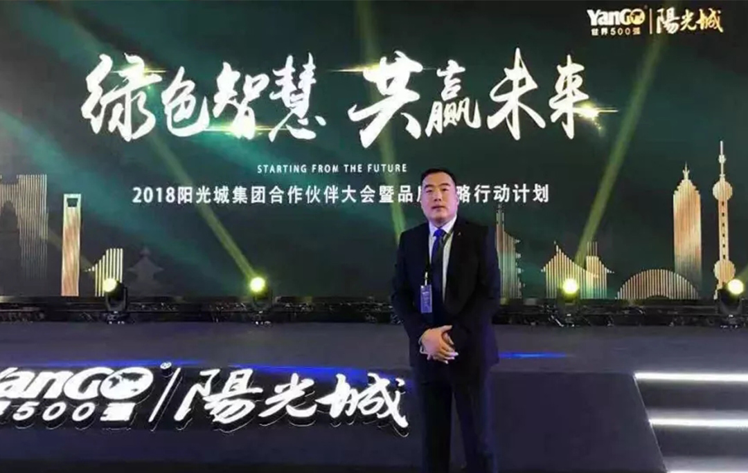 博天堂网站成为阳光城集团壁挂炉产品唯一指定供给商