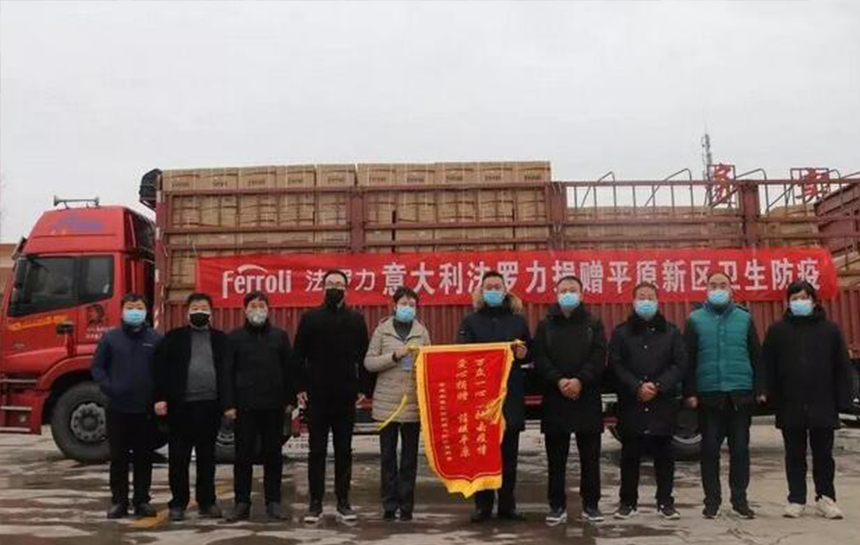 心系疫情 博天堂网站在行动(续集)