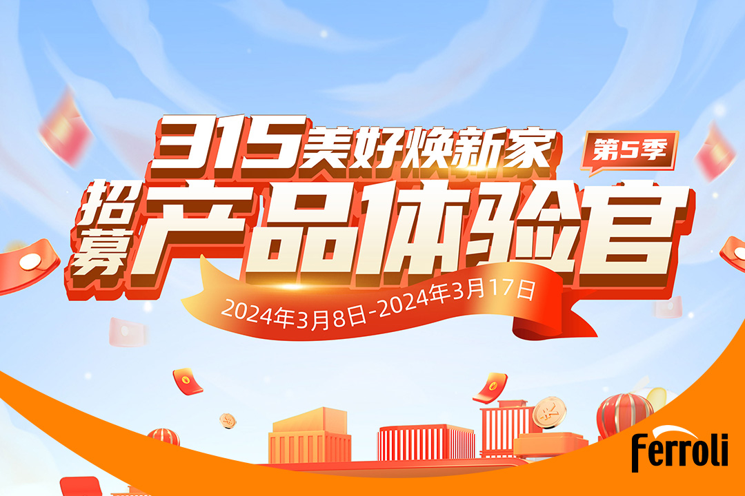 第五季博天堂网站产品履历官圆实现